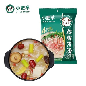 ชุดเครื่องปรุงหม้อไฟเซียวเฟยหยางแบบกล่องใหญ่: ซุปสูตรต้นตำรับ, น้ำซุปกระดูกเนื้อเผ็ด, และซุปขนาดใหญ่; ส่วนผสมมาล่าตัง - Product Image 4