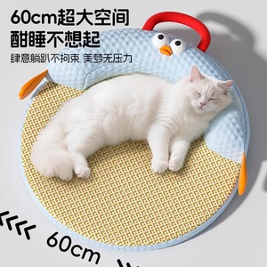 Cat bed, all-season, ice bean rattan cooling mat, extra large, removable and washable, perfect for summer use, cat <b>sofa</b>, <b>pet</b> - Product Image 1