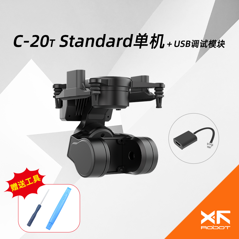 Module de débogage C-20T Standard + USB