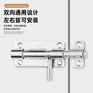 Menniu Stainless Steel Door Bolt With Lock Hole For Wooden Doors And <b>Windows</b> - Product Image 3