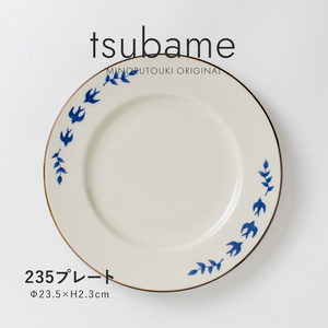 ซึบาเมะ - Product Image 5