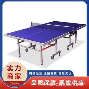 โต๊ะปิงปอง Double Fish หนา 18 มม. พับได้ สำหรับใช้ในบ้าน พร้อมล้อและชุดตาข่าย - Product Image 4