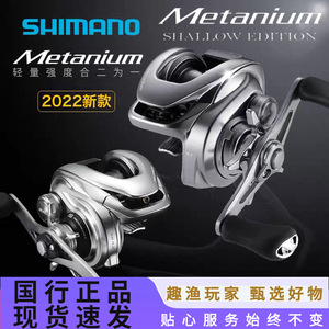   Moulinet de pêche à lancer Metanium Mgl 30, main droite, en alliage d'aluminium, 165g, pour la pêche en mer et sur la plage - Product Image 4