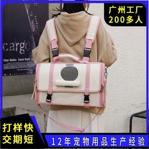 Guangdong-based manufacturer of pet supplies, large-capacity waterproof foldable <b>cat</b> <b>backpacks</b> for outdoor use. - Product Image 5