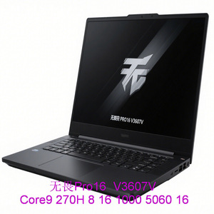 Laptop para Juegos Fearless Pro 16 Core 9 270H RTX 5060 de 16 Pulgadas, DDR5, 8GB de RAM, Sistema Windows - Product Image 4