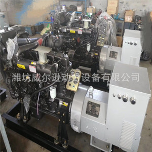 Weifang 50Kw Marine Diesel Generator Set With Sea Water Cooling And Heat Exchanger For <b>Boat</b> Power Supply - Product Image 3