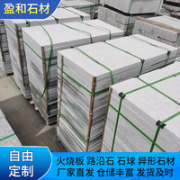 Dalles carrées en granit gris pierre Yinghe pour allées, pavés de chantier, dalles de sol pour cours, vente directe usine Shandong