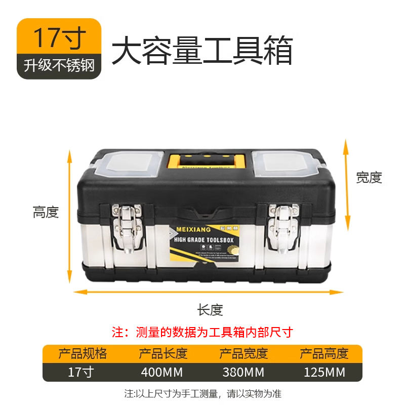 Version épaissie en fer de 17 pouces