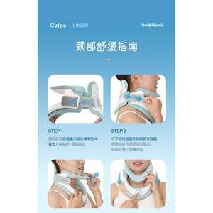 Dispositif de traction cervicale Cofoe, attelle de cou unisexe pour usage domestique avec ajustement réglable pour un soulagement confortable - Product Image 1