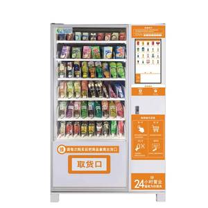 Distributeur automatique commercial en acier pour aéroports, acceptant billets et pièces, avec écran tactile et Wi-Fi, pour aliments et snacks à prix abordable - Product Image 1
