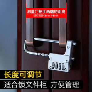 Serrure à combinaison réglable en alliage de zinc, 42mm-98mm, pour poignées de porte d'armoire de classement, poignées de placard à chaussures, design minimaliste - Product Image 3