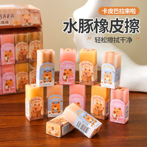 Gomme Kapibala en forme de sandwich Capybara en PVC pour étudiants - Product Image 5