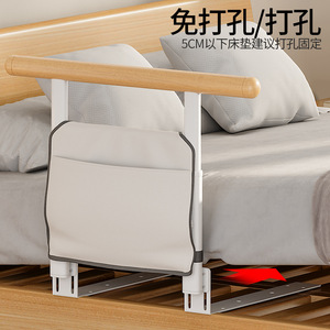 Barandillas de Cama para Ancianos, Ayuda para Levantarse, Barandilla con Aspecto de Madera, Capacidad de Carga de 200 kg, Barandilla de Seguridad, Dispositivo de Asistencia - Product Image 3