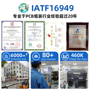 Carte PCBA Tian Desheng Sky-1215, personnalisation de la fabrication SMT pour les produits électroniques - Product Image 2