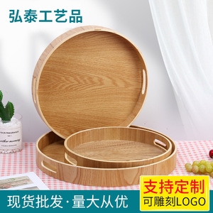 Japanese Style Round Ash Wood <b>Tray</b> With Handles For <b>Tea</b> Coffee Serving 30Cm - Product Image 5