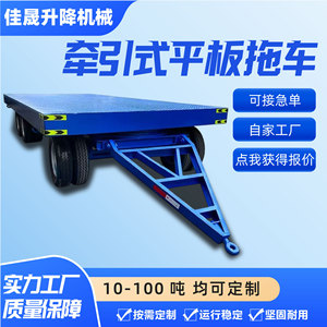 Remolque de Plataforma para Tractor Jiasheng, Capacidad de Carga de 2001-3000 Kg, Gran Tonelaje, Dimensiones Personalizables, Transporte de Carga - Product Image 2