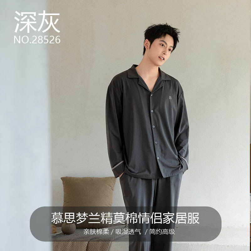 Dark gray (collared cardigan pajamas)