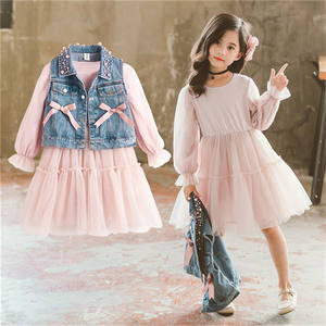 Compre Vestidos de Fiesta para Niñas con Diseños Pakistaníes, de Marca, con Chaqueta de Mezclilla y Chaleco, en China - Product Image 4