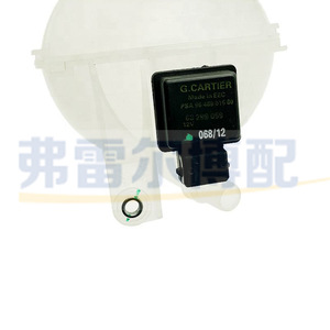 Réservoir de dégazage du moteur G Cartier, réservoir d'eau auxiliaire en plastique 12V pour Peugeot Citroën DS 3008 C4L - Product Image 1