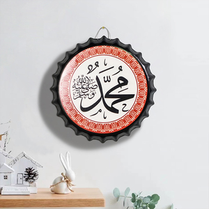 Profeta Muhammad Ramadan decorazione per la casa ciondolo in metallo durevole Eid arte e artigianato regalo - Product Image 2