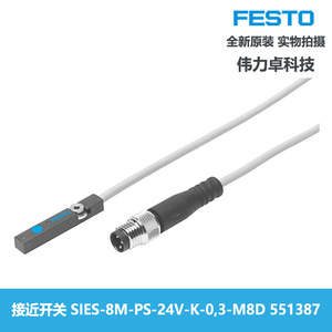 Festo Proximity Switch SIES-8M-PS-24V-K-0,3-M8D 551387 Inductive Sensor 0.3mm Unshielded Screw Terminal - Product Image 5