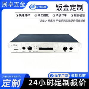 Zhan Zhuo Sheet <b>Metal</b> <b>Enclosure</b> Aluminum Plate Custom Size Power Distribution Cabinet Electronics Housing - Product Image 5