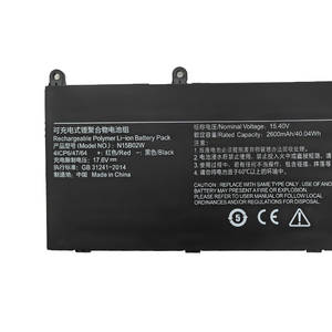 Batterie d'ordinateur portable de remplacement N15B02W 40.04Wh 2600mAh pour Xiaomi RedMibook14II TM1801 XMA2011-CJ/CN XMA2001-AJ - Product Image 2