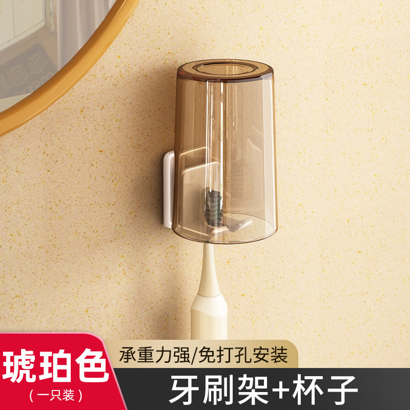 Toothbrush holder set [1 piece] Amber