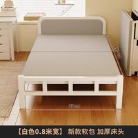 Lit pliant 1,2 m, taille simple, cadre en fer pliable, design moderne, pour chambre à louer, petite chambre, lit d'appoint, usage adulte
