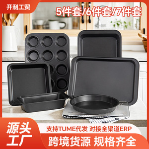 Bakeware Set 7 Piece Carbon Steel Nonstick Baking Trays Molds Cake Pan Cooling Rack - Product Image 4