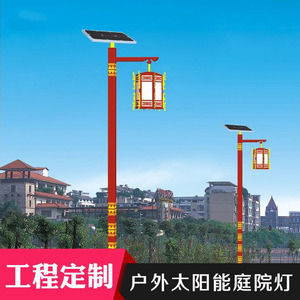 Lámpara Solar LED para Jardín, Resistente al Agua, con Energía Solar, para Iluminación de Césped, Patio, Parque, Plaza, Camino - Product Image 5
