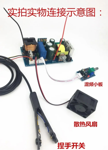 Placa base de inversor, placa de circuito de refuerzo de válvula, kit de bricolaje, batería de litio compatible con placa de modulación de frecuencia de voltaje <span class=keywords><strong>variable</strong></span> - Product Image 5