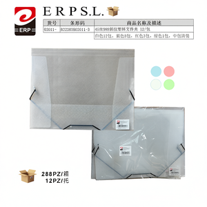 Carpeta de Plástico Erpsl, Calibre 45, Paquete de 12 Unidades, Colores Surtidos, Almacenamiento de Archivos - Product Image 3