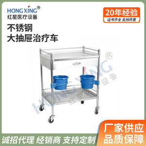 Hong Xing Stainless Steel Ward Storage <b>Cart</b> 750x500x860mm 2 Layers With Drawer For Hospital Nursing Beauty Salon - Product Image 3