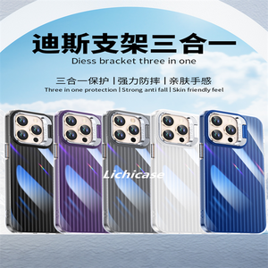 Lichicase Anti Fall TPU Hybrid PC Lens Frame Bracket Phone Shell para VIVO V40 S19 Pro V40 Pro T3 Ultra a prueba <span class=keywords><strong>de</strong></span> golpes Case Cover - Product Image 6