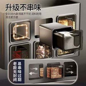<b>Kitchen</b> Salt Seasoning Jar, Chopsticks, Spoons, Multifunctional <b>Kitchen</b> Shelf - Product Image 6