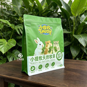 Sacs d'emballage pour aliments pour lapins avec impression numérique personnalisée |   Sac d'emballage pour aliments pour animaux de compagnie à fond plat imprimé sur mesure avec fermeture éclair - Product Image 2