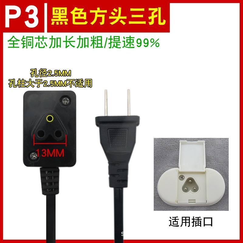 (พรีเมียม) สายทองแดงสามรูทรงสี่เหลี่ยมแบบพิเศษ [ส่งเพียง 1 เส้น]