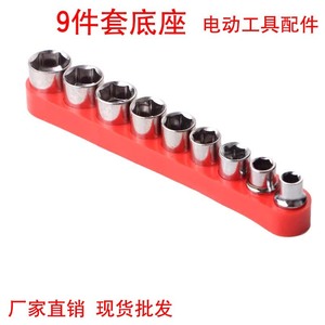 9 Piece <b>Socket</b> Set 5-<b>13mm</b> 1/4 In Drive Carbon Steel Red Base For Electric Drill And Pneumatic Tools - Product Image 5