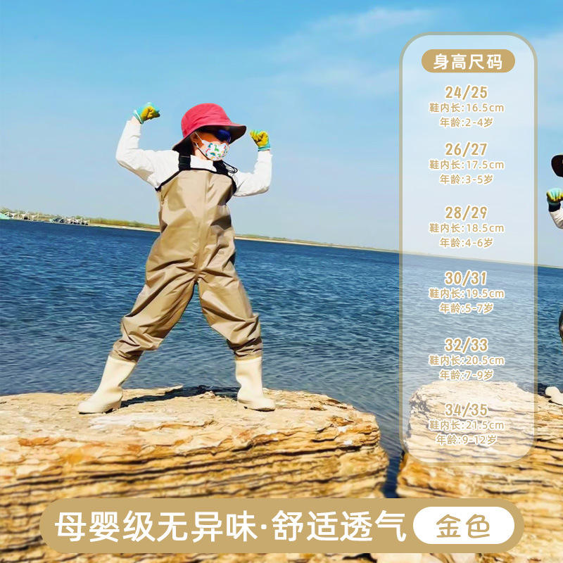 ทอง [รุ่น PVC]