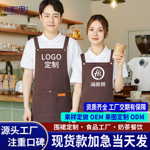 ผ้ากันเปื้อนแบบปรับได้พร้อมสายรัดรูปตัว H ขนาดเดียว ใช้วัสดุโพลีเอสเตอร์ กันน้ำ กันคราบสกปรก เหมาะสำหรับร้านอาหาร บาร์ พร้อมบริการพิมพ์โลโก้ตามสั่ง - Product Image 5