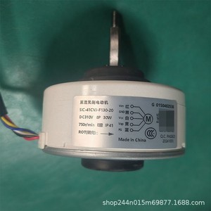 มอเตอร์ DC รุ่น SIC-41CVJ-F130-20 กำลังไฟ 30 วัตต์ ความเร็ว 750 รอบต่อนาที แบบ 5 สาย สำหรับอะไหล่เครื่องปรับอากาศ ผลิตในประเทศจีน - Product Image 2