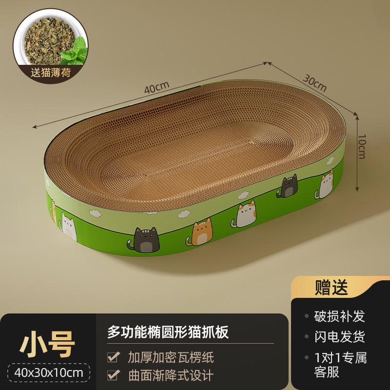 De forme ovale, de petite taille [Convient aux personnes de moins de 6 livres]