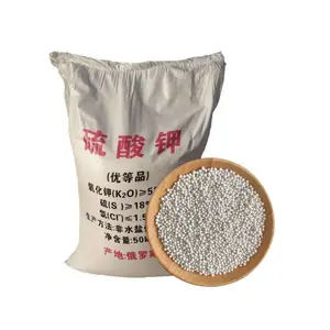 高品质工厂价格硫酸钾K2SO4 99% CAS 7778-80-5