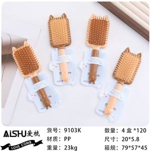 Cepillo Eléctrico para el Cabello Caicheng, Peine Portátil de Nylon con Cojín de Aire para Niñas, Regalo para Estudiantes, Suministro de Tienda Two Yuan - Product Image 3