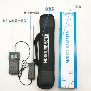 <b>Ms</b> <b>W</b> Wood Moisture Meter 0 84 Range 0.5 Accuracy Plastic Digital Display For Bamboo Wood Chips Shavings - Product Image 4