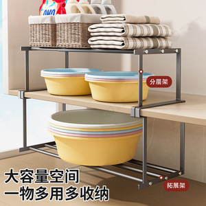 Shu Zheng Hanging Cabinet Organizer Rectangle 1 Tier Minimalist Storage Rack For <b>Bathroom</b> Vanity - Product Image 3