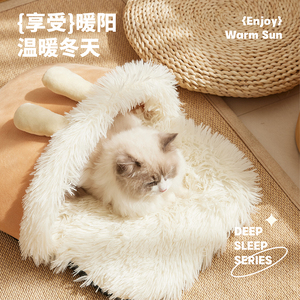 Cat <b>bed</b>, all-season enclosed shell-shaped <b>bed</b>, providing a sense of security, large size, thickened, warm in winter, dog house, - Product Image 5