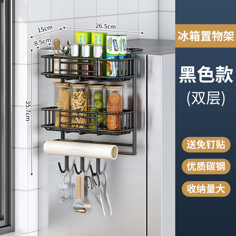 Refrigerator Storage Rack - Black Double Layer