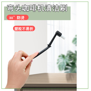 Brosse de nettoyage pour machine à café Chef Season Show, en nylon noir PP, flexible, pour bars et cafés - Product Image 4